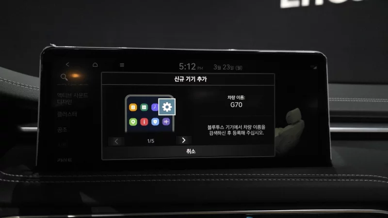Genesis G70