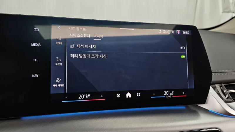 BMW 2-Series Active Tourer