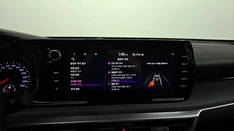 Kia K5