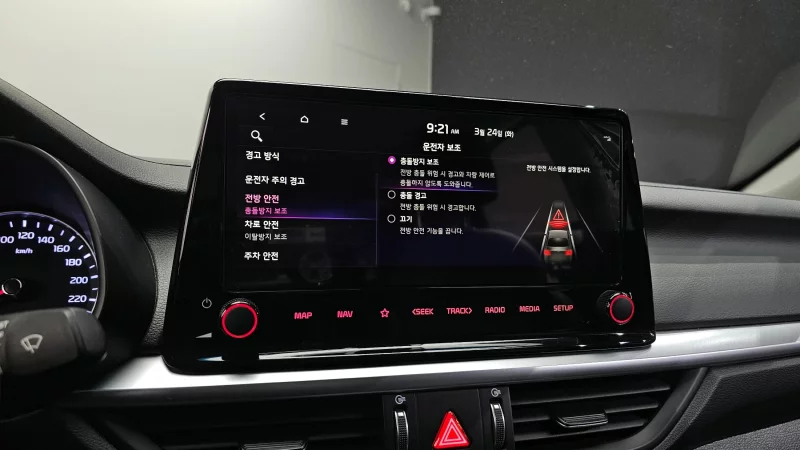Kia K3