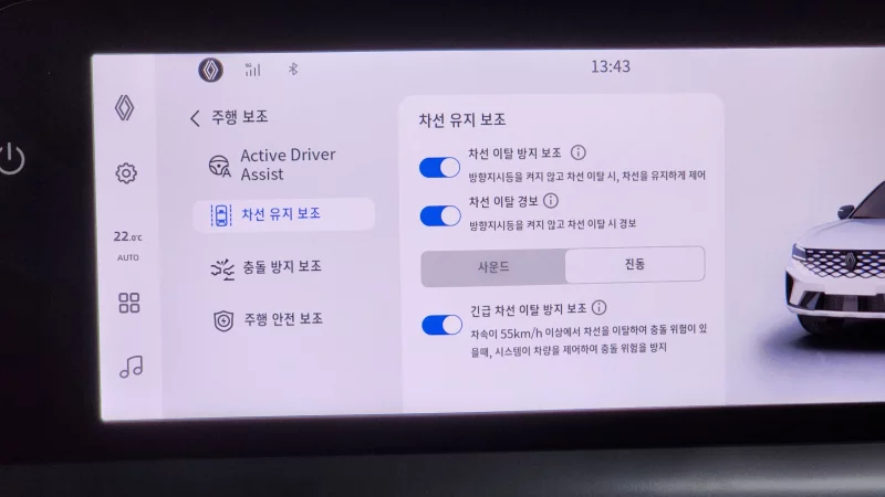 Renault Grand Koleos