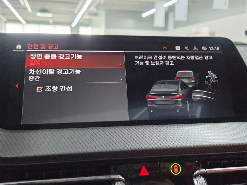 BMW 2-Series Gran Coupe