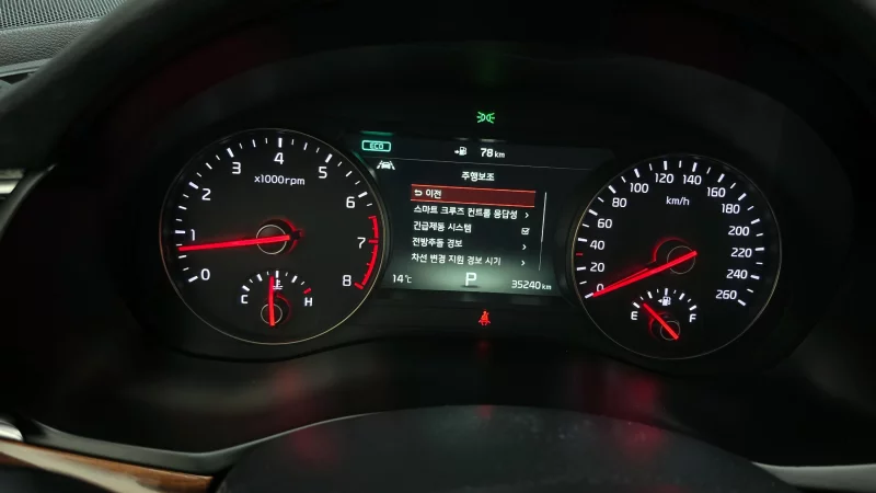 Kia K7