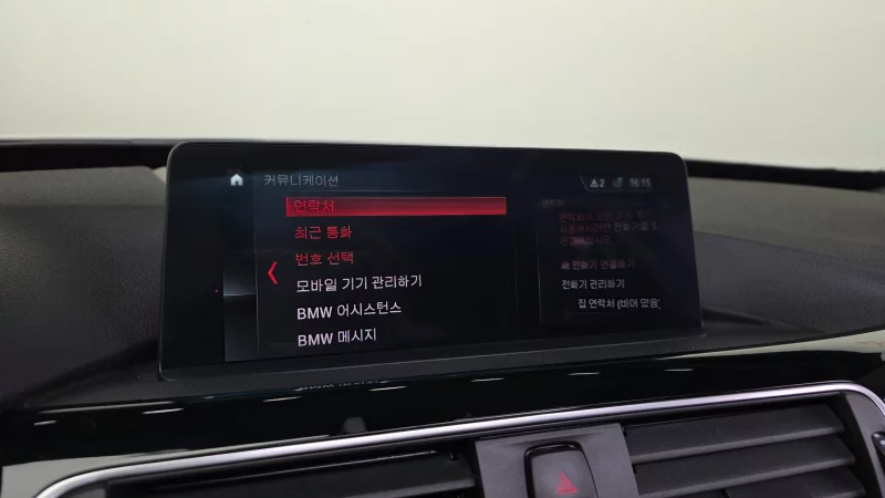 BMW 3-Series Gran Turismo