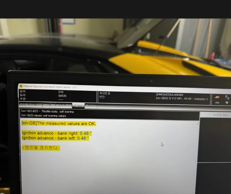 Lamborghini AVENTADOR