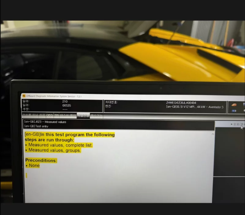 Lamborghini AVENTADOR