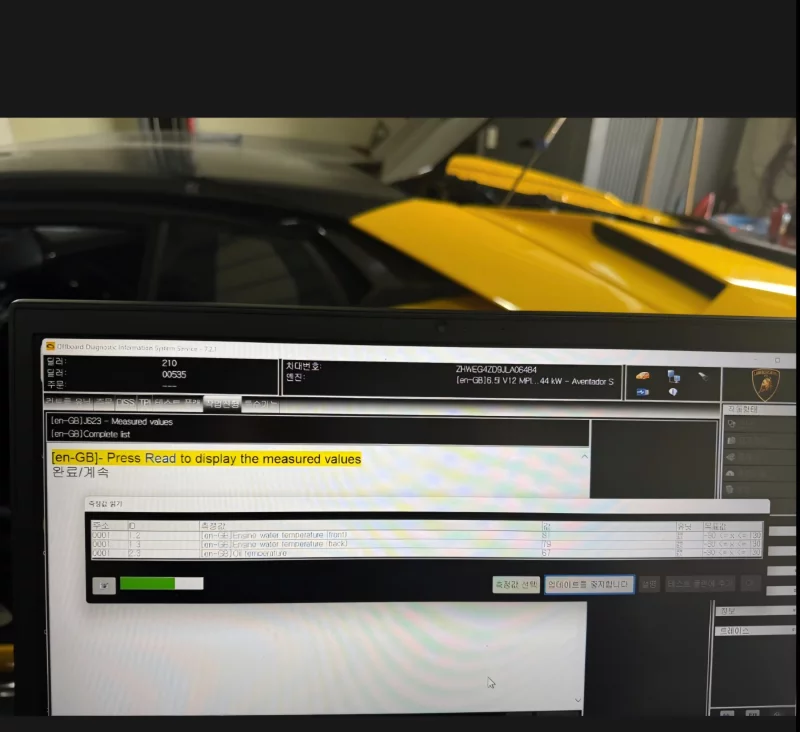 Lamborghini AVENTADOR