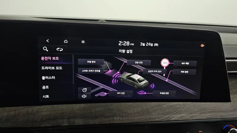 Kia K8