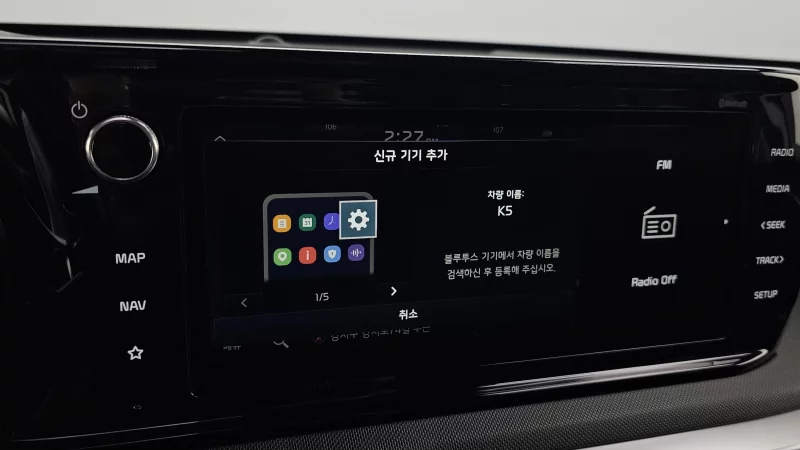 Kia K5