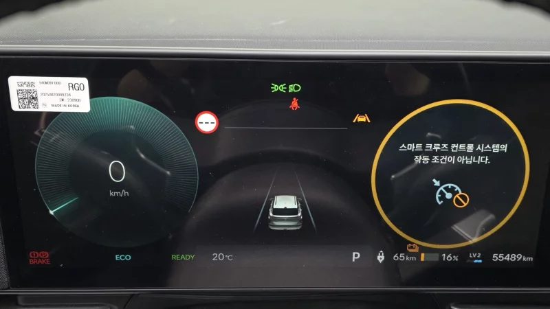 Hyundai Kona Electric