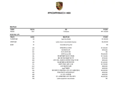 catalog-car-16