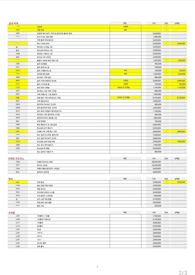 catalog-car-11