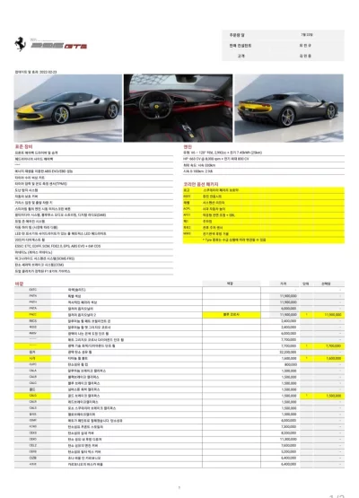 catalog-car-10
