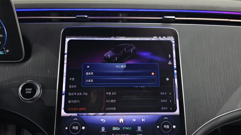 Mercedes-Benz EQS SUV