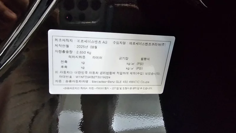 Mercedes-Benz GLE-Class