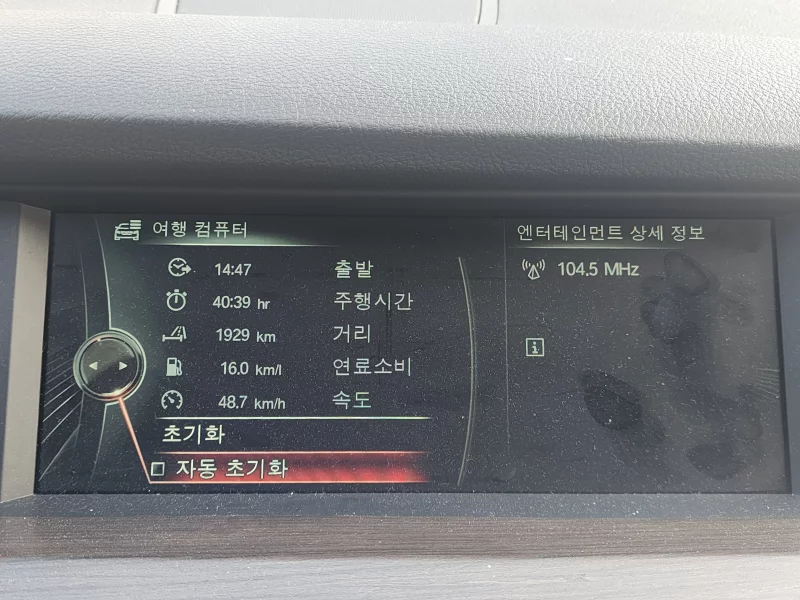 BMW 5-Series Gran Turismo