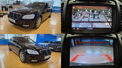 SsangYong Chairman W