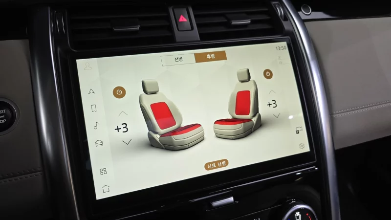 Land Rover DISCOVERY