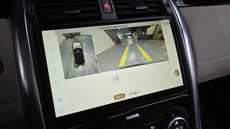 Land Rover DISCOVERY