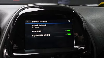 catalog-car-15