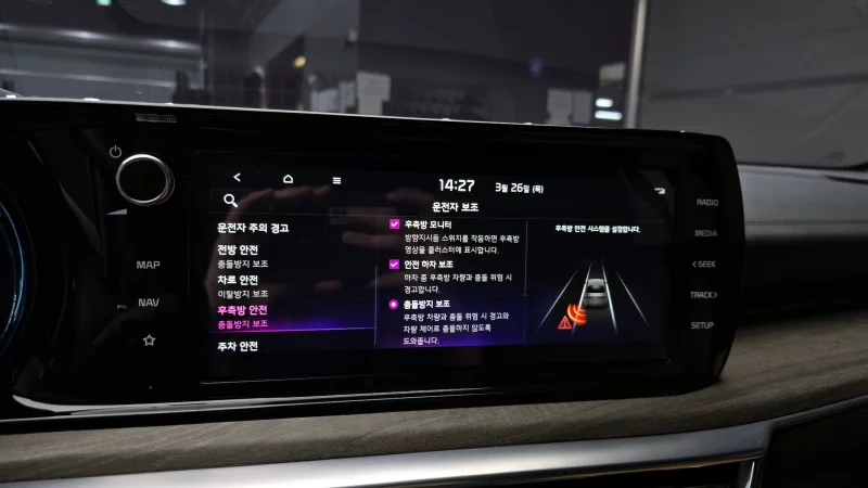 Kia K5