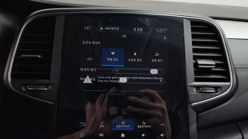 Renault SM6
