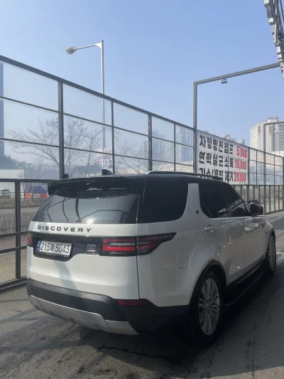 Land Rover DISCOVERY