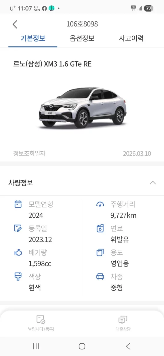 Renault XM3