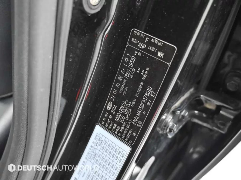 Kia K7
