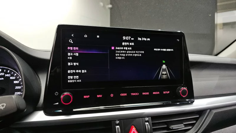 Kia K3