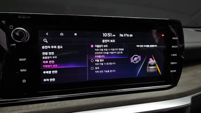 Kia K5