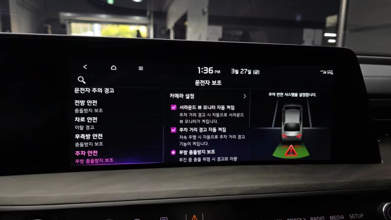 Kia K8