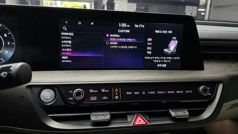 Kia K8