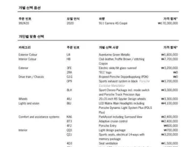 catalog-car-10