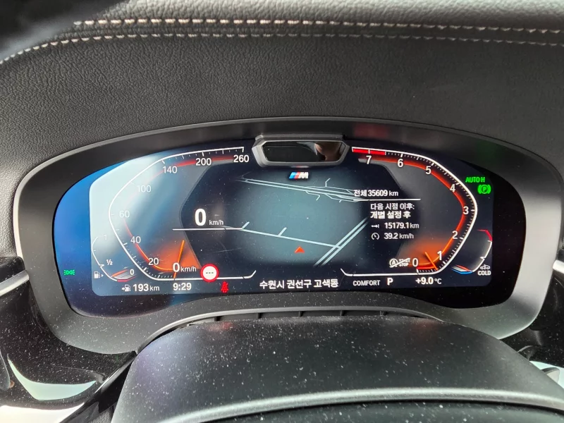 BMW 6-Series Gran Turismo