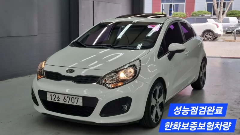 Kia pride