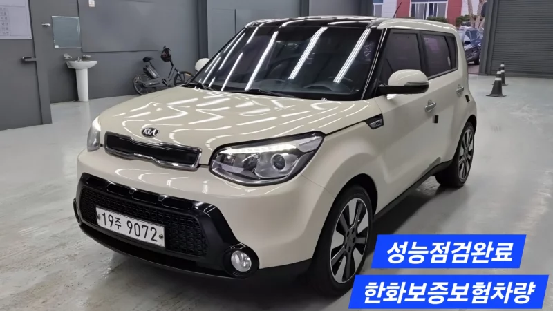 Kia Soul
