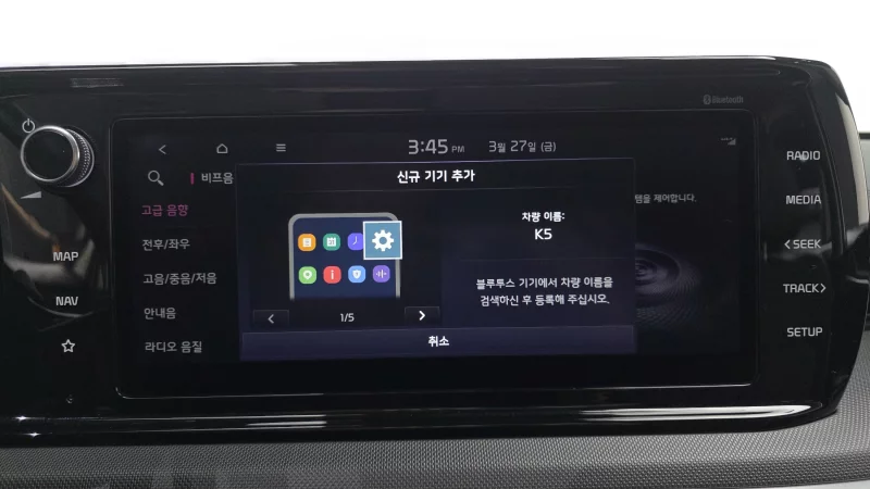 Kia K5