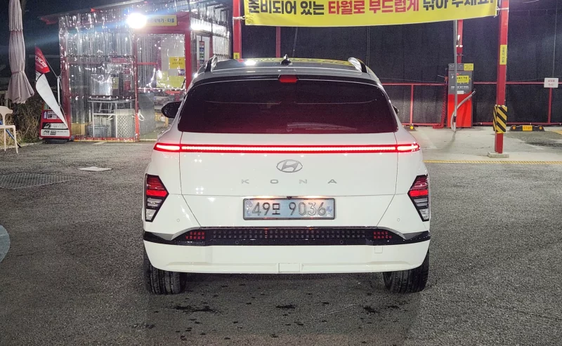 Hyundai Kona Electric