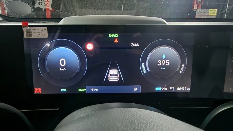 Hyundai Kona Electric