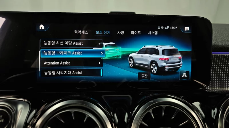 Mercedes-Benz GLB-Class
