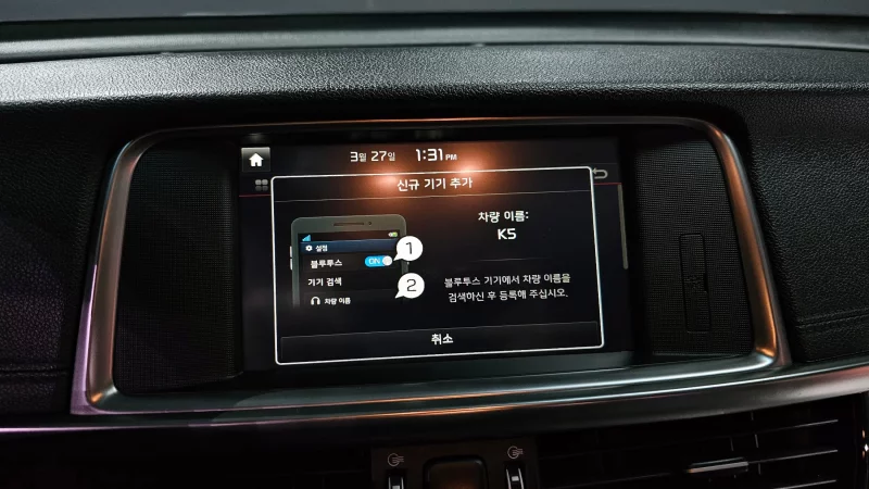 Kia K5