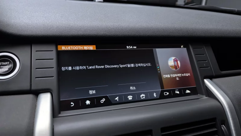 Land Rover Discovery Sport