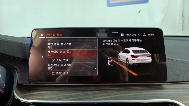 BMW 6-Series Gran Turismo