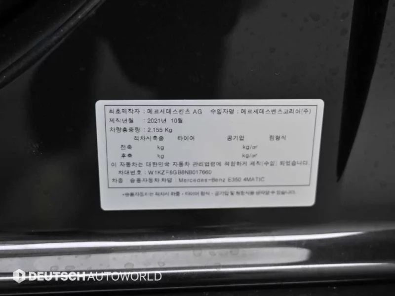 Mercedes-Benz E-Class