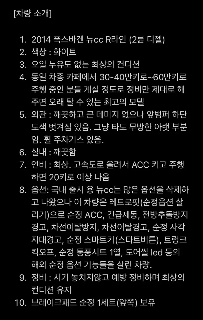 Volkswagen PASSAT CC