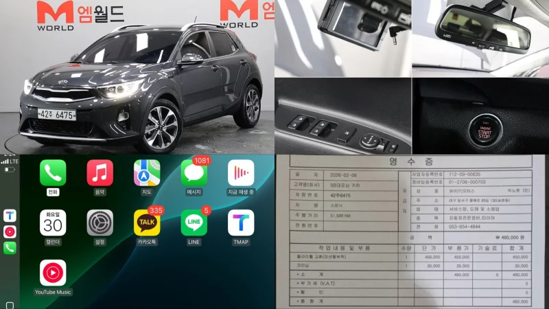 Kia Stonic