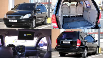 Kia Carnival
