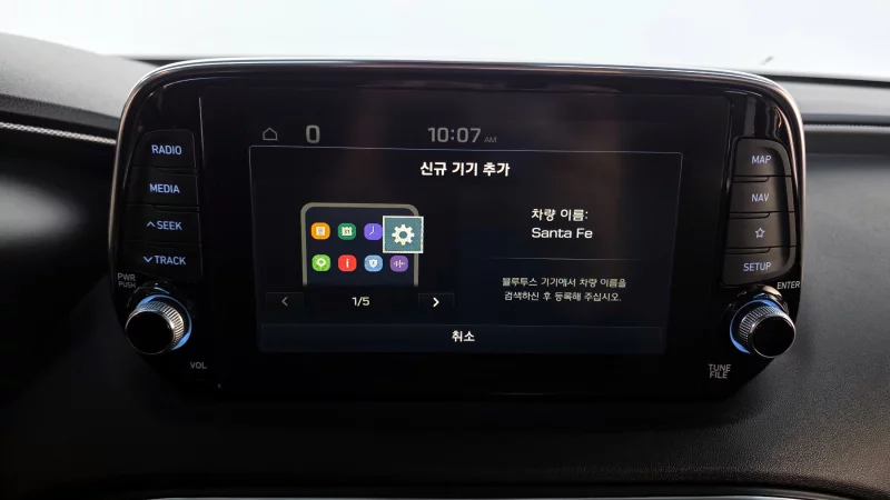 Hyundai Santa Fe