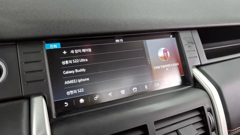 Land Rover DISCOVERY SPORT